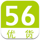 56优货安卓版v2.0 官方最新版