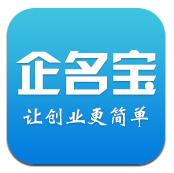 企名宝安卓版v2.0.2 官方最新版