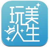 玩美人生安卓版v1.2.9 官方最新版