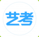 艺考生安卓版V2.4.0 官方最新版