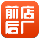 前店后厂安卓版v2.3.1 官方最新版