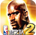 NBA梦之队2安卓版 v1.6