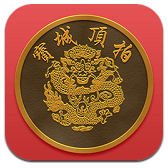 宝城顶拍安卓版v1.1.2 官方最新版