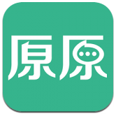 原原安卓版v1.0.1 官方最新版