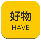 好物安卓版v1.2 官方最新版