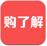 购了解安卓版v1.21 官方最新版