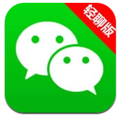微信轻聊版 v5.2 官方安卓版