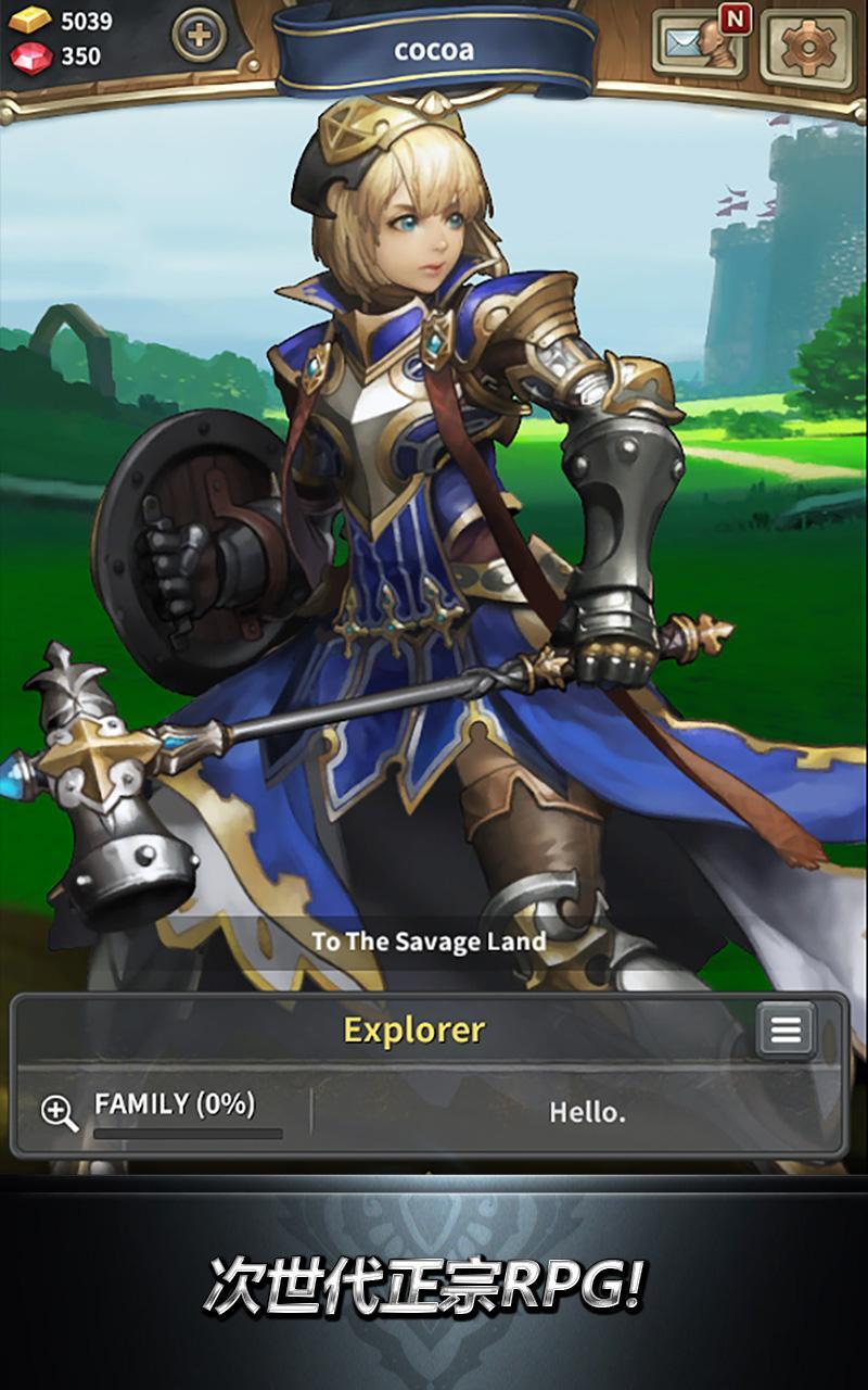 魔龙之魂安卓版v137425官方最新版