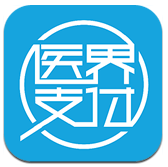 医界支付安卓版v2.2.1 官方最新版