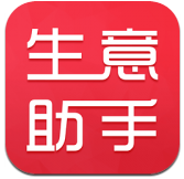 生意助手安卓版v3.1 官方最新版