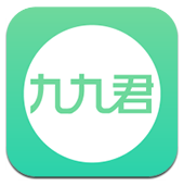 九九君安卓版v0.2.0 官方最新版