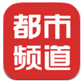 都市频道安卓版v2.3.0 官方最新版