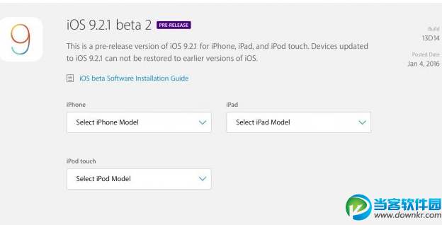 iOS9.2.1 Beta2更新了什么内容 iOS9.2.1 Beta2修复了哪些问题