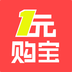 1元购宝 V1.0.5 安卓版