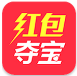 红包夺宝安卓版 v1.0.3 官方最新版