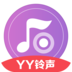 YY铃声安卓版 v1.0.1 官方最新版
