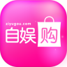 自娱购app v2.6 安卓最新版
