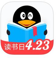 QQ阅读ios版v5.6.0