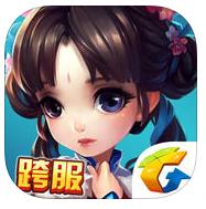 仙剑奇侠传v1.1.34 ios版