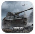 坦克连手游ios版下载v1.0.0