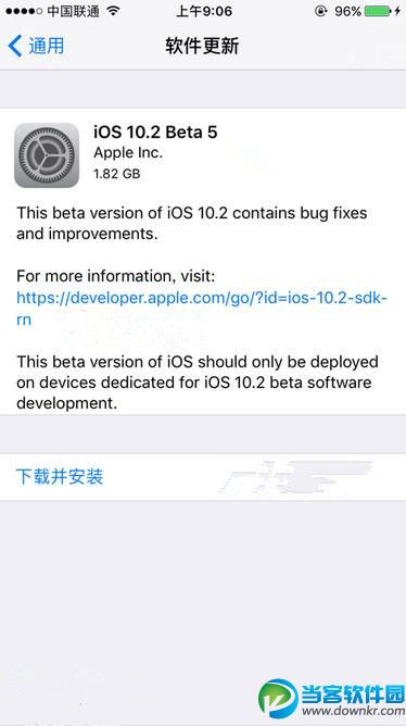 iOS10.2 Beta5怎么升级 