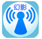 幻影wifi密码修改v2.9999 手机版