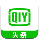 爱奇艺头条安卓版 v1.3.0