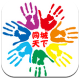 同城天下安卓版 v3.3.2