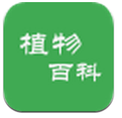 植物百科app安卓版 v2.4.5
