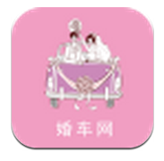 婚车网安卓版 v5.0.0