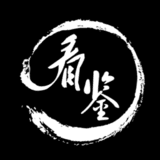 看鉴 v4.3.0 安卓官方版