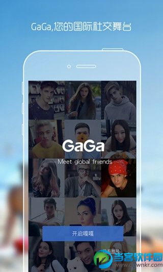 GaGa app下载