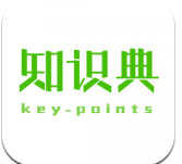 知识典 v2.0.1.00 安卓版