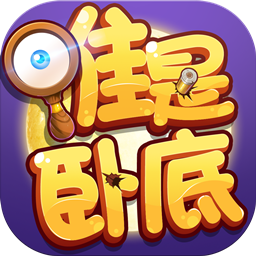 无间道之七十二层奇楼 v1.0.1 BT版