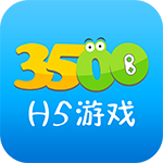 3500游戏盒 v2.0.2 正式版