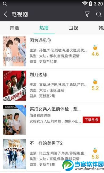 old321 4.0.0 破解版