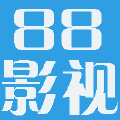 新88影视 v3.3.4 修改版