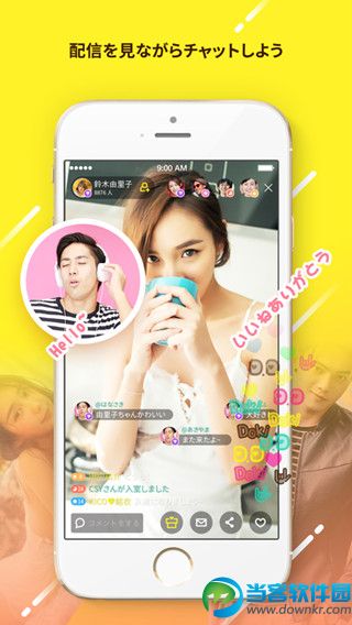 dokidoki live软件下载