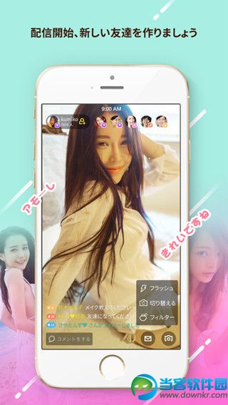 dokidoki live软件下载