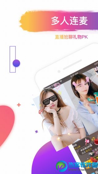 专门看女主播跳舞的app 火辣美女跳舞软件app推荐