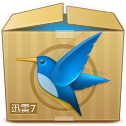 极速迅雷 vv1.0.35.366 绿色精简版