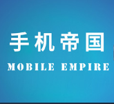 手机帝国 v1.0.0 安卓版