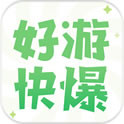 好游快爆 v1.5.3.2 安卓版