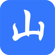 山寨云 v4.1.0 iOS版