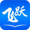 飞跃小说 v1.2 iOS版