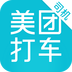 美团打车司机 v1.9.10 iOS版