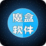 大神魔盒vip修改版 v3.0