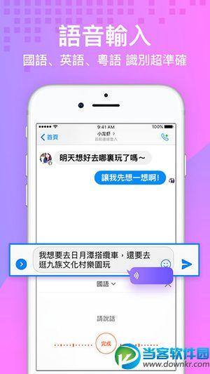 搜狗输入法注音版iOS版下载