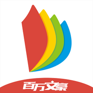 百万文豪答题助手 v1.0 安卓版