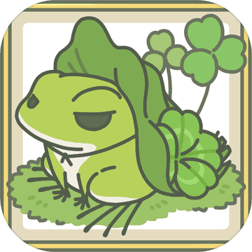 旅行青蛙三叶草修改器 v1.0 安卓版